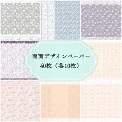 まいか様 リクエスト 2点 まとめ商品