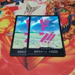 2026年最新】レベッカ ドンカードの人気アイテム - メルカリ