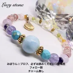 天然石 パワーストーン ブレスレット 数珠 15cm ラリマー ルチルクォーツ