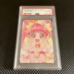 2025年最新】プリキュア psaの人気アイテム - メルカリ