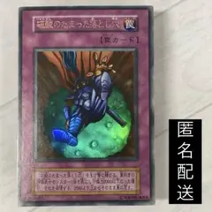 未使用品 遊戯王 闇界決闘記 DM2 ゲームボーイ 販促のぼり 初期 非売品 2025年最新】闇界決闘記2の人気アイテム - メルカリ