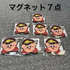 カービィ マグネット　7枚セット　非売品