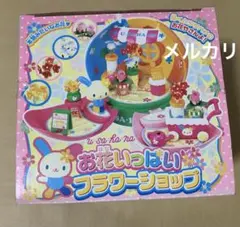 つめたくてドキドキ プリン・ババロア・ゼリー お菓子 レトロ 昭和