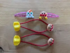 アンパンマン　ドキンちゃん　ヘアゴム　ヘアピン　 赤と黄色　ドキンちゃん　セット