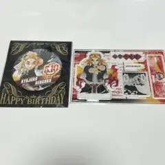 鬼滅の刃 煉獄杏寿郎 バースデー アクリルスタンド 缶バッジ
