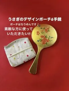 手鏡 ハンドミラー 花柄 ゴールドカラー