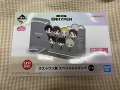 ENHYPEN 一番くじ　ラストワン賞　アクリルスタンド