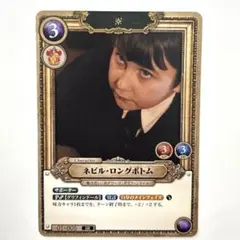 ハリーポッターカード 賢者の石 SR ネビル・ロングボトム - メルカリ