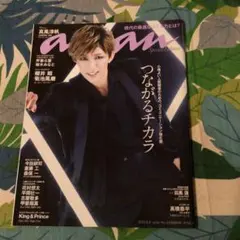 Item thumbnail for item cc06dd10-2467-4ba8-a26d-5bdaf2fea6cd