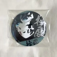 鬼滅の刃 柱展 時透無一郎 エモーショナル缶バッジ 12