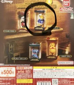 ディズニー　ミニチュア＆パッケージコレクション　 ドナルドダック