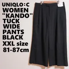 ユニクロC 感動タックワイドパンツ ブラック XXL