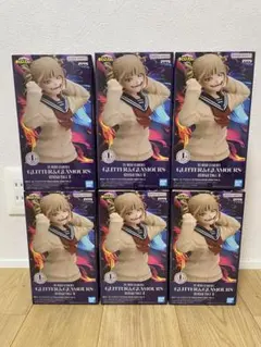 ヒロアカ GLITTER&GLAMOURS トガヒミコ フィギュア 10個セット - メルカリ