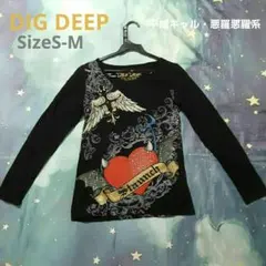 【新品未使用】Dig Deep ディッグディープ ニット M 2026年最新】Dig Deepの人気アイテム - メルカリ