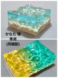 かなた様 リクエスト 2点 まとめ商品