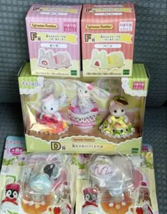 シルバニアくじ D賞　F賞　G賞 赤ちゃん　スイーツカー　人形　5点　セット