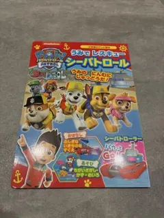 Item thumbnail for item bf737db4-e474-4d24-a809-112440834ff3