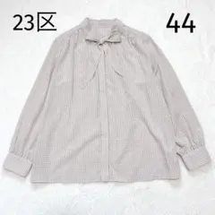 23区　ボウタイブラウス　千鳥柄　大きいサイズ　バンドカラー　洗える　44