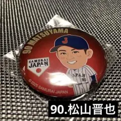 ちーとむ様 リクエスト 2点 まとめ商品