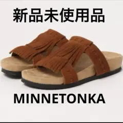 新品未使用ミネトンカ　MINNETONKA スエード フリンジ フラットサンダル