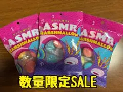 ASMR MARSHMALLOW ３袋セット　ASMRマシュマロ　新食感のサムネイル