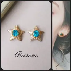 【一点物】アクアマリン アンティーク風ゴールドスターピアス/イヤリング