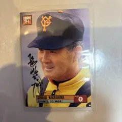 2026年最新】長嶋茂雄 サインの人気アイテム - メルカリ