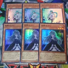 ブルー様 リクエスト 3点 まとめ商品