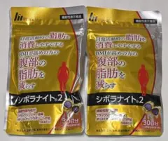 シボラナイト2 30日分　×2袋 明治薬品のサムネイル