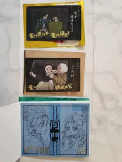 くじ 鬼滅 ダイニング
