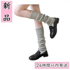 ❤️新品❤️ レッグウォーマー 足首ウォーマー 冷えから守る 軽やか快適 通気性