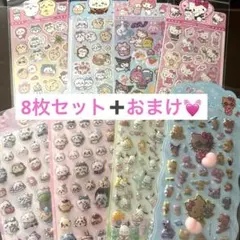 3Dシール セット ぷっくり ボンボンドロップ 風