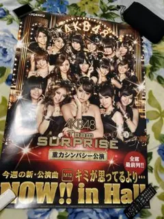 Item thumbnail for item 8143190b-5072-439f-b479-a95c47425382