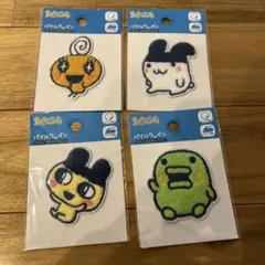 たまごっち ワッペン 4種セット