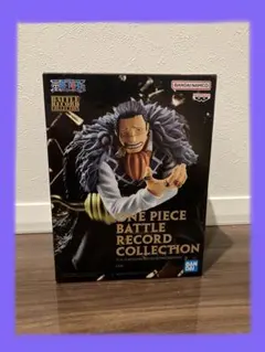 ワンピース クロコダイル フィギュアのサムネイル