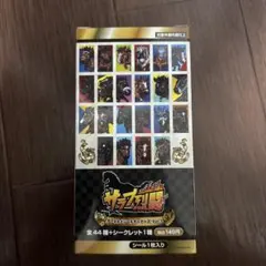 2026年最新】遊戯王 vol.1 未開封の人気アイテム - メルカリ