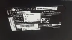 2026年最新】60uk6200pjaの人気アイテム - メルカリ