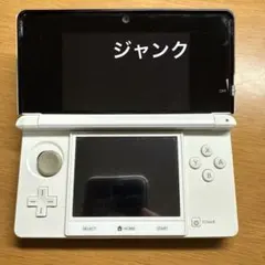 ニンテンドー3DS 本体 ホワイト ジャンク