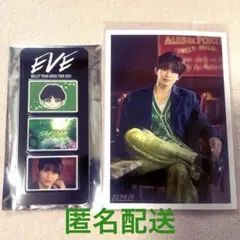 超特急 タクヤ EVE ランダム フォトグレイパーツ 生写真 グッズ セット