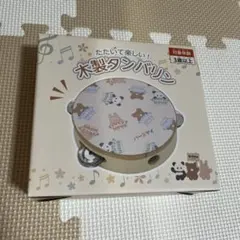 バースデイ　ノベルティ　タンバリンのサムネイル