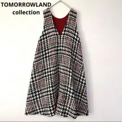 トゥモローランド♡グレン トゥース Ａライン ワンピース　千鳥格子　ウール