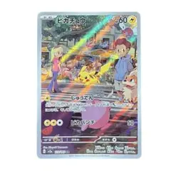 2026年最新】ポケモンスカーレットバイオレットスペシャルセットの人気