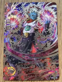 Item thumbnail for item a28930ff-eebc-4a7a-b3dd-b905fdf4f920