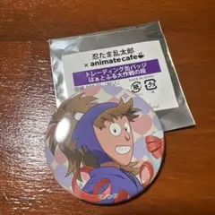 忍たま乱太郎 はぁとふる大作戦の段 缶バッジ アニメイトカフェ 鉢屋