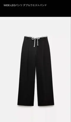 ZARA WIDE-LEGパンツ ダブルウエストバンド XS