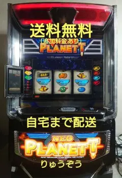 2026年最新】パチスロ ネオプラネットの人気アイテム - メルカリ