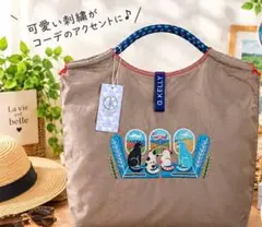 新品タグ付き D.KELLY JAPAN 刺繍トートバッグ M ベージュ 猫刺繍