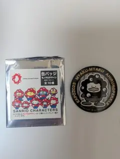 サンリオミャクミャク缶バッジ EXPO2025
