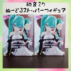 初音ミク フィギュア 桜ミク ぬーどるストッパーフィギュア ほおずき