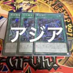 2026年最新】影依融合の人気アイテム - メルカリ